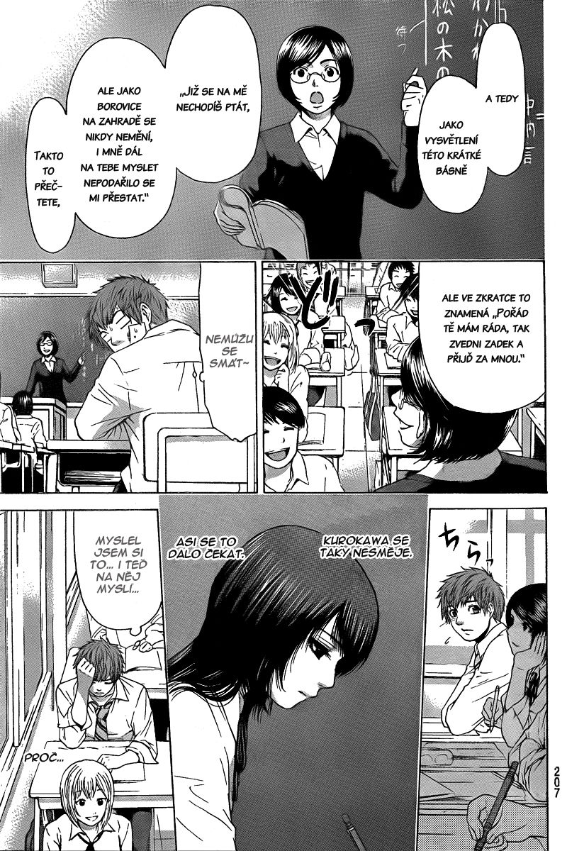Good Ending v03 ch027 07.png